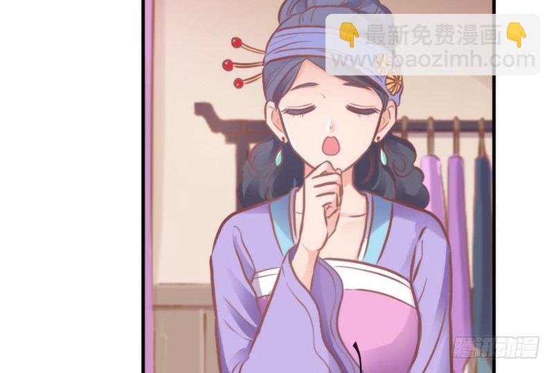 《抱紧我的小白龙》情侣装？当然要和你一起穿才…… 第19页