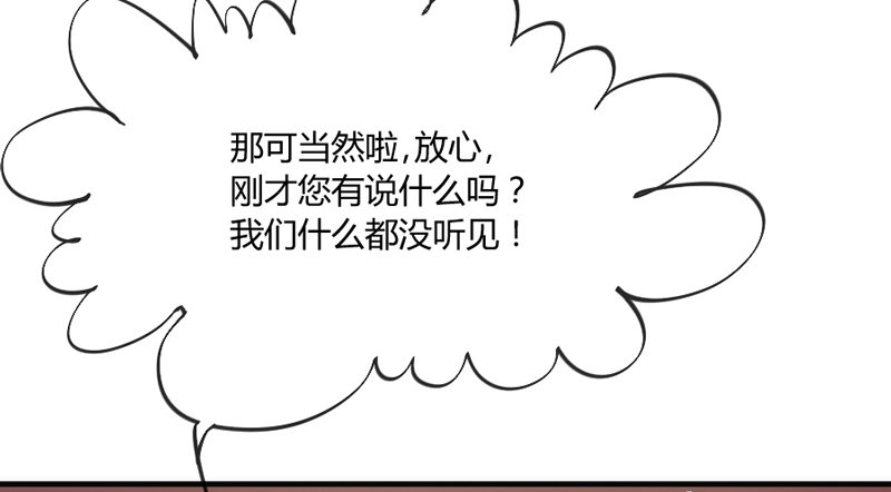 《抱紧我的小白龙》情侣装？当然要和你一起穿才…… 第21页