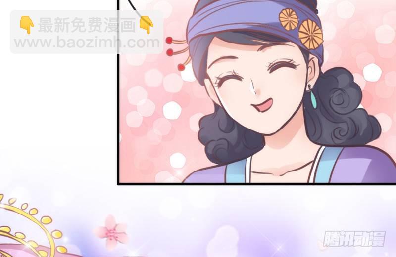 《抱紧我的小白龙》情侣装？当然要和你一起穿才…… 第24页