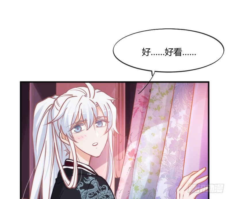 《抱紧我的小白龙》情侣装？当然要和你一起穿才…… 第2页