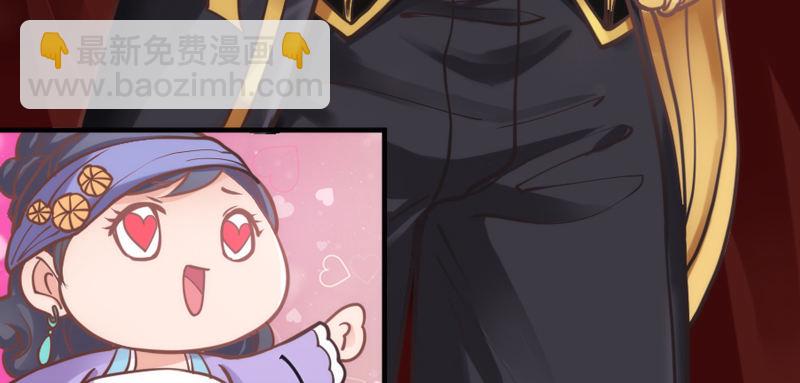 《抱紧我的小白龙》情侣装？当然要和你一起穿才…… 第39页