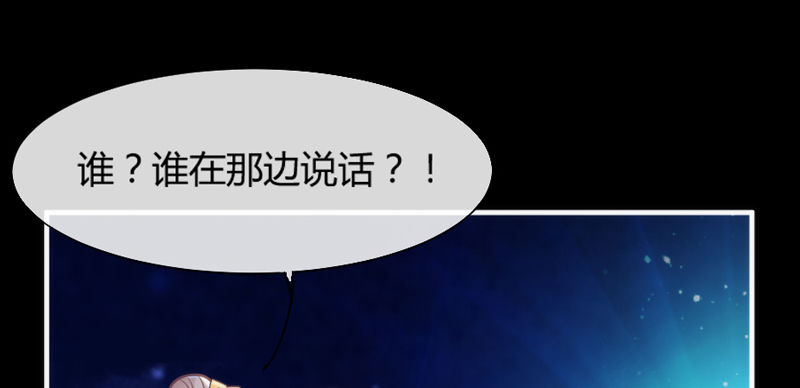 《抱紧我的小白龙》番外发糖中元夜梦 第11页