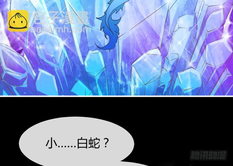 《抱紧我的小白龙》番外发糖中元夜梦 第14页
