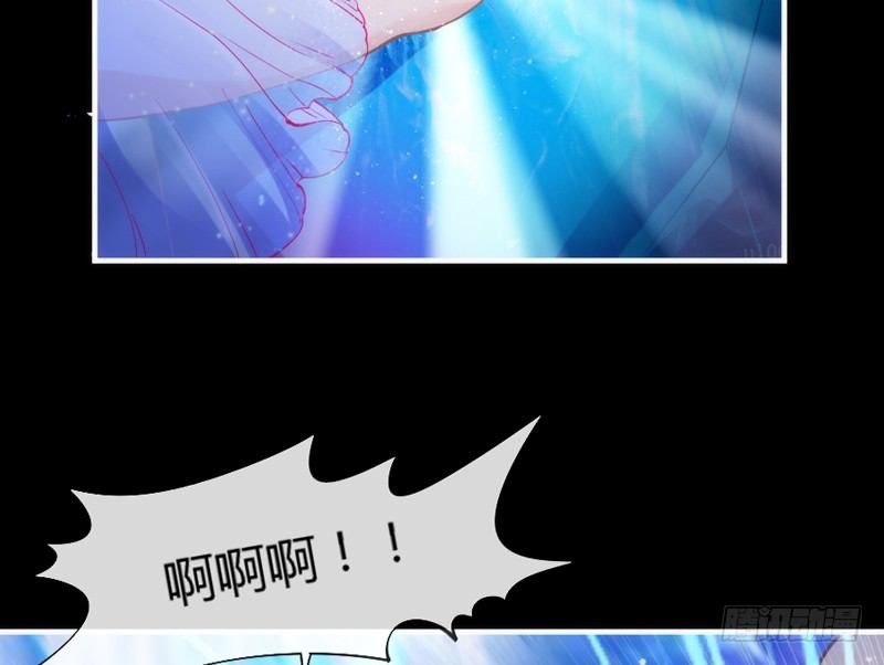 《抱紧我的小白龙》番外发糖中元夜梦 第21页