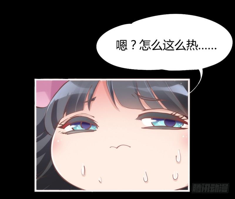 《抱紧我的小白龙》番外发糖中元夜梦 第24页
