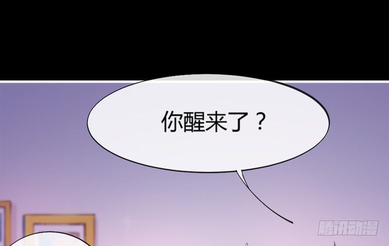 《抱紧我的小白龙》番外发糖中元夜梦 第25页