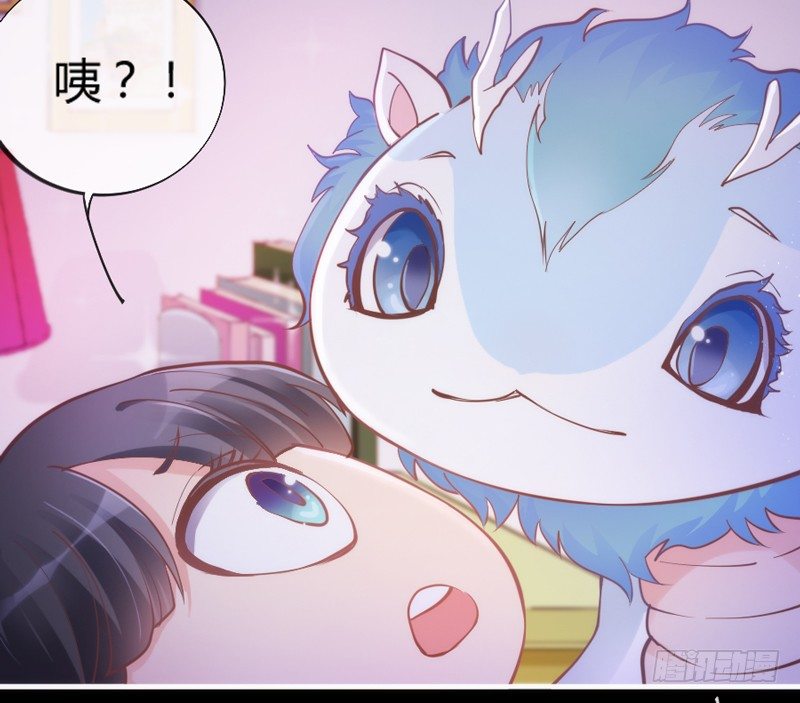 《抱紧我的小白龙》番外发糖中元夜梦 第26页