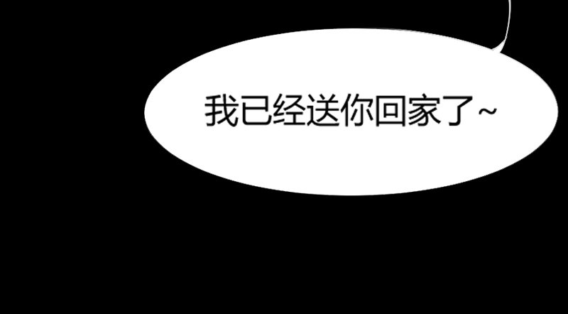 《抱紧我的小白龙》番外发糖中元夜梦 第27页