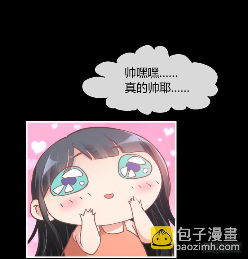 《抱紧我的小白龙》番外发糖中元夜梦 第37页