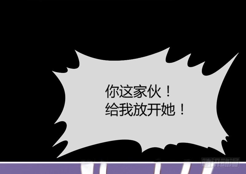 《抱紧我的小白龙》番外发糖中元夜梦 第38页