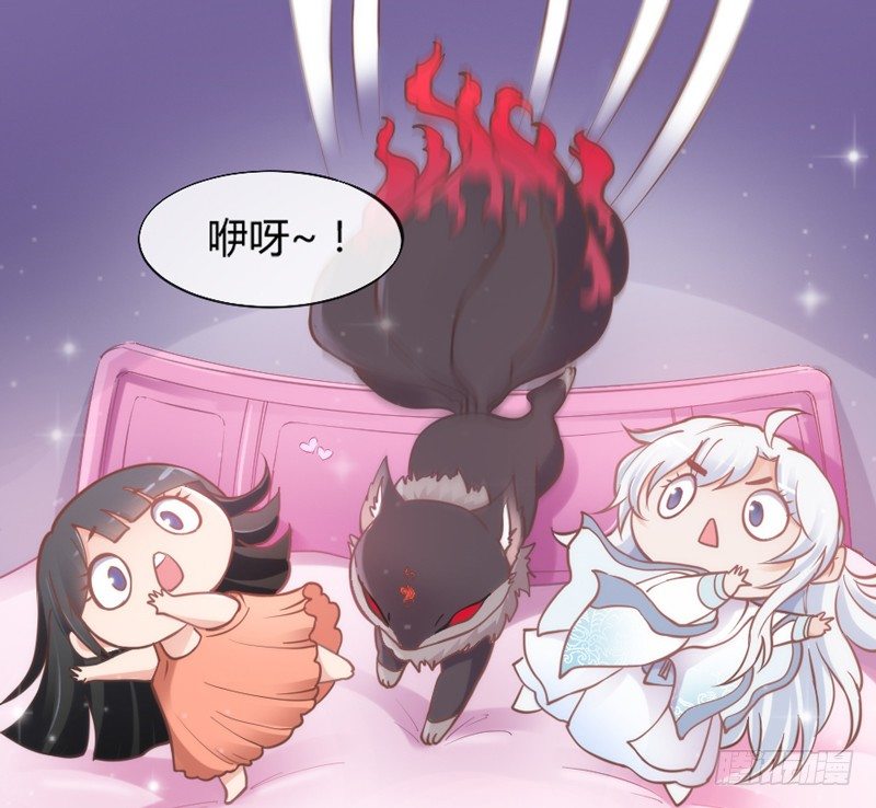 《抱紧我的小白龙》番外发糖中元夜梦 第39页