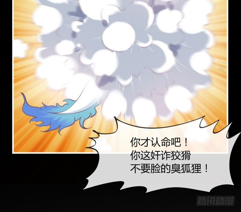 《抱紧我的小白龙》番外发糖中元夜梦 第49页