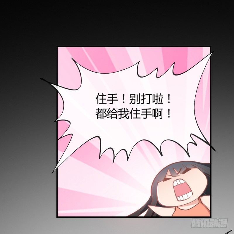 《抱紧我的小白龙》番外发糖中元夜梦 第50页