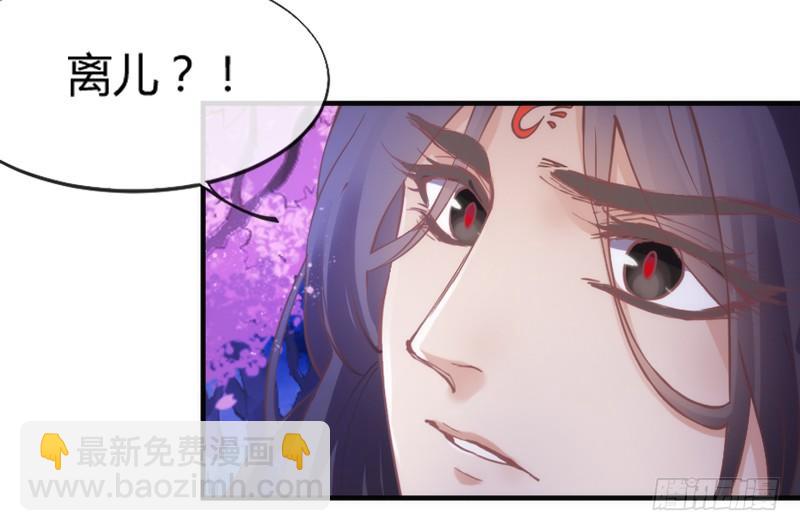 《抱紧我的小白龙》你心里最放不下的，还是他啊！ 第13页