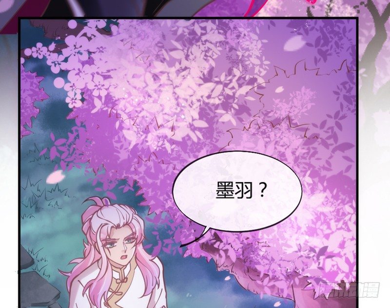 《抱紧我的小白龙》你心里最放不下的，还是他啊！ 第20页
