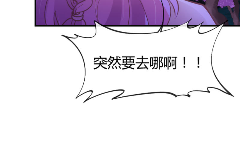 《抱紧我的小白龙》你心里最放不下的，还是他啊！ 第25页