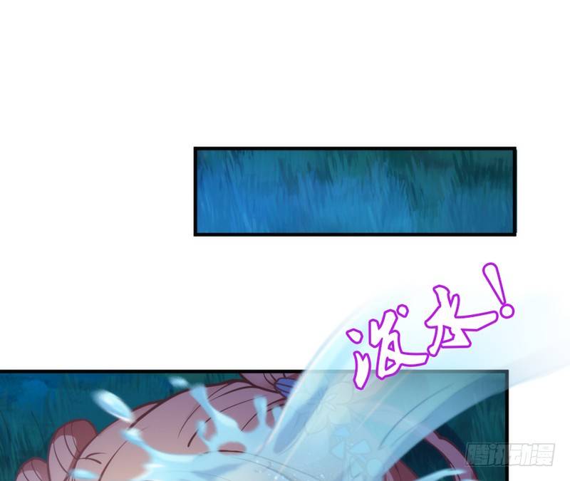 《抱紧我的小白龙》你心里最放不下的，还是他啊！ 第26页