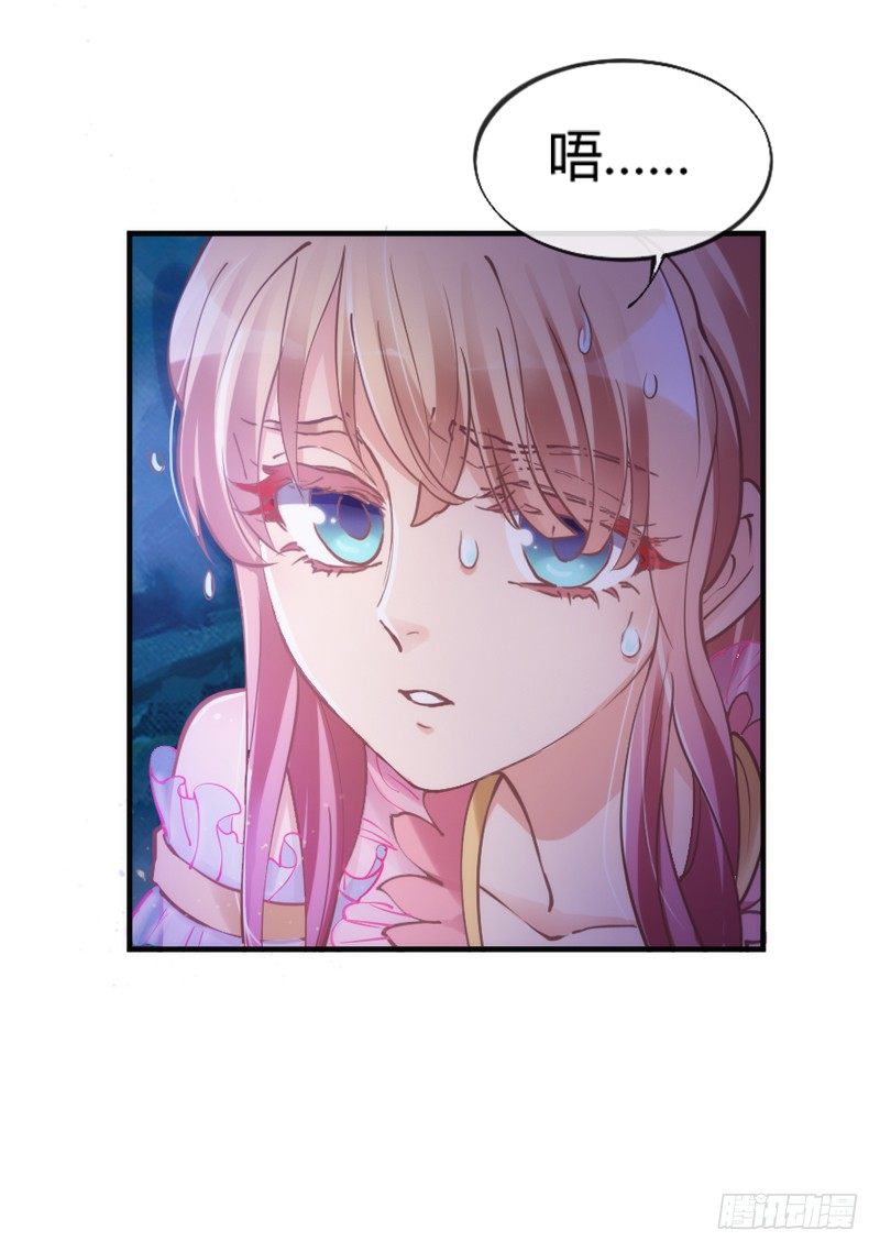 《抱紧我的小白龙》你心里最放不下的，还是他啊！ 第28页