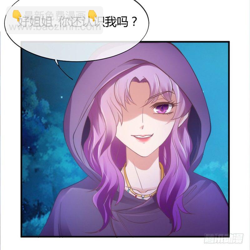 《抱紧我的小白龙》你心里最放不下的，还是他啊！ 第30页