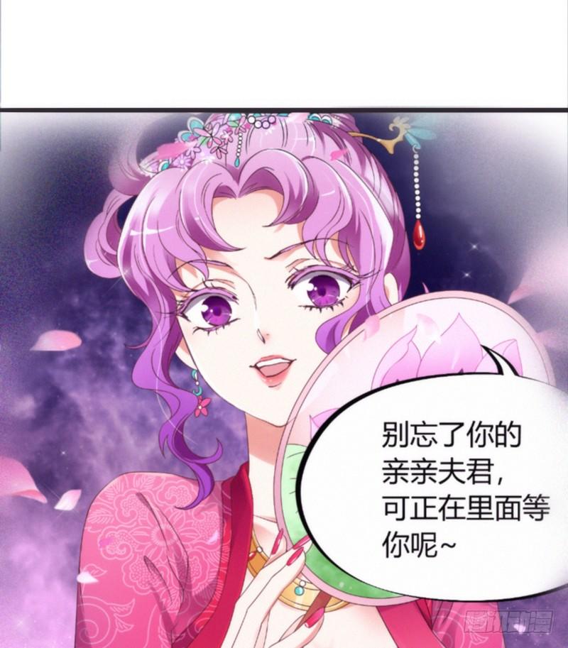 《抱紧我的小白龙》你心里最放不下的，还是他啊！ 第31页