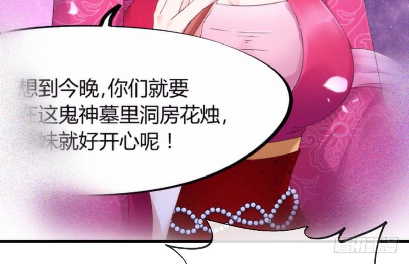《抱紧我的小白龙》你心里最放不下的，还是他啊！ 第32页