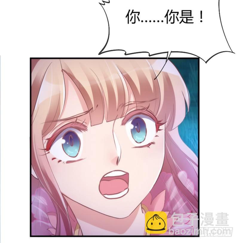 《抱紧我的小白龙》你心里最放不下的，还是他啊！ 第33页