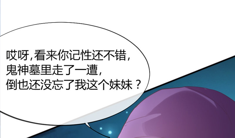 《抱紧我的小白龙》你心里最放不下的，还是他啊！ 第34页