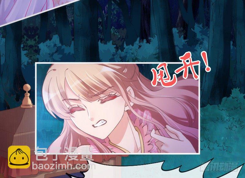 《抱紧我的小白龙》你心里最放不下的，还是他啊！ 第36页