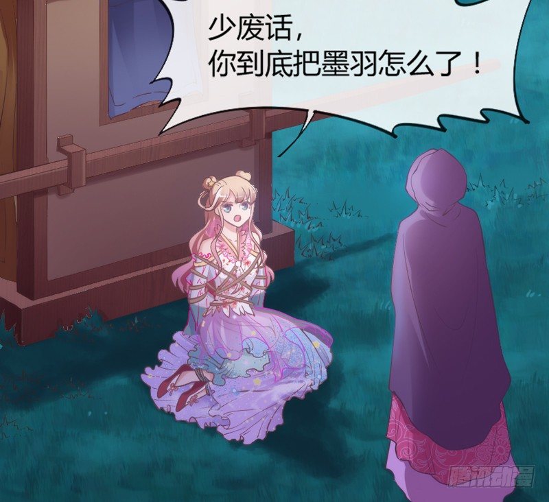《抱紧我的小白龙》你心里最放不下的，还是他啊！ 第37页