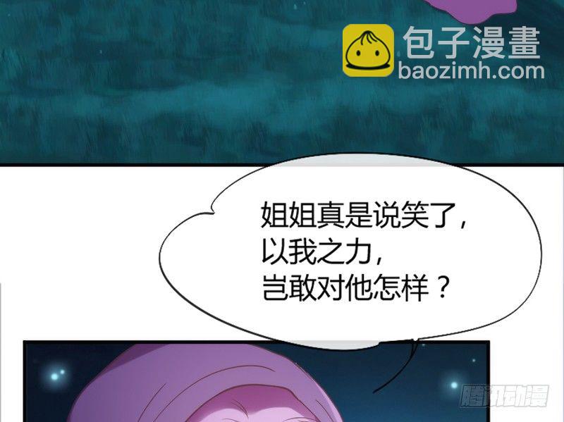 《抱紧我的小白龙》你心里最放不下的，还是他啊！ 第38页