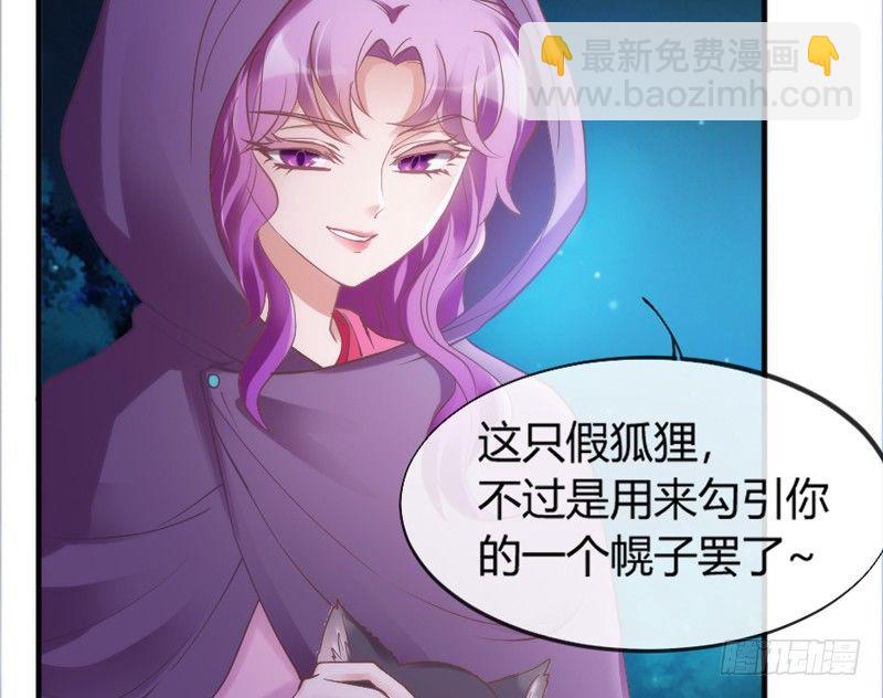 《抱紧我的小白龙》你心里最放不下的，还是他啊！ 第39页