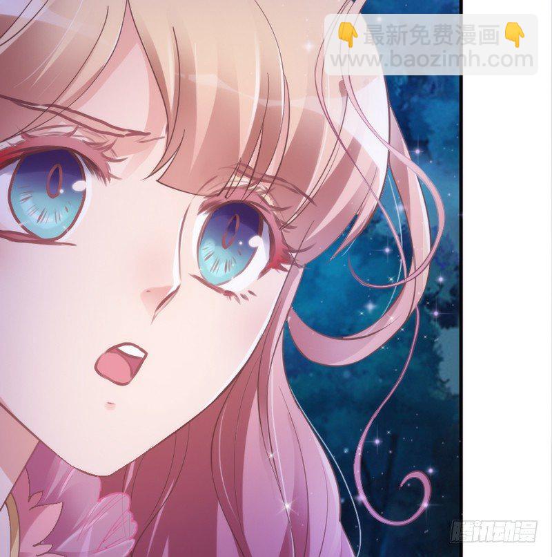 《抱紧我的小白龙》你心里最放不下的，还是他啊！ 第43页