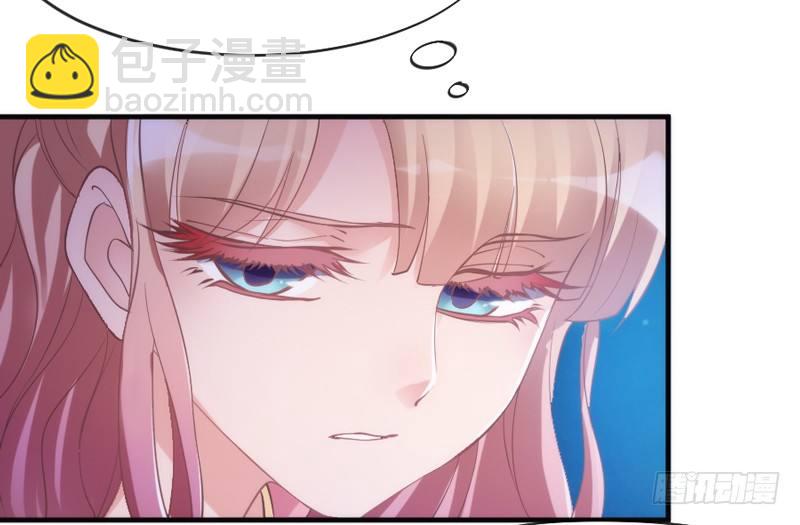 《抱紧我的小白龙》你心里最放不下的，还是他啊！ 第47页