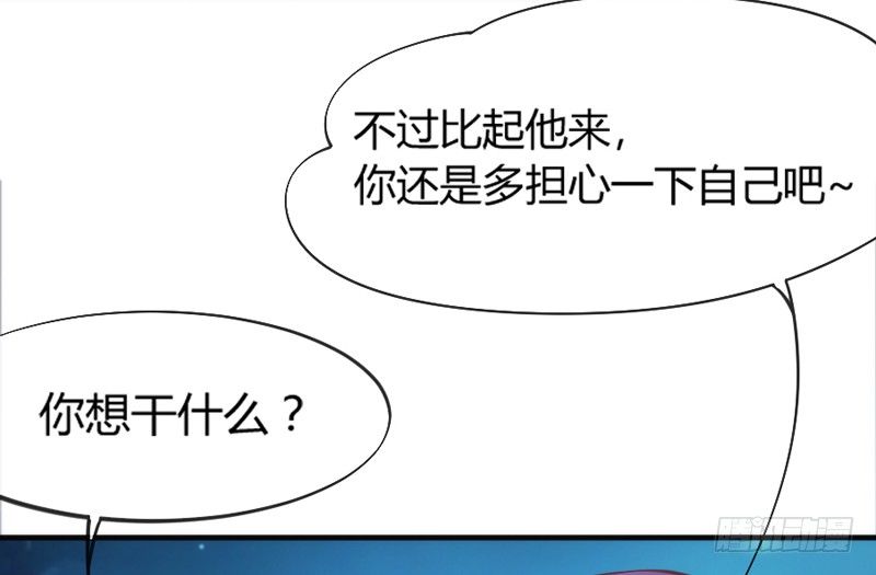 《抱紧我的小白龙》你心里最放不下的，还是他啊！ 第48页