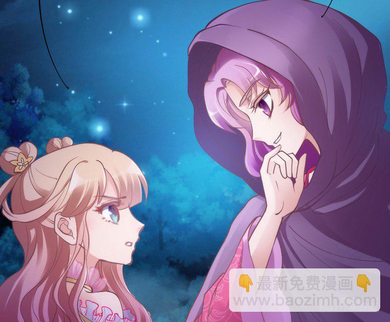 《抱紧我的小白龙》你心里最放不下的，还是他啊！ 第49页