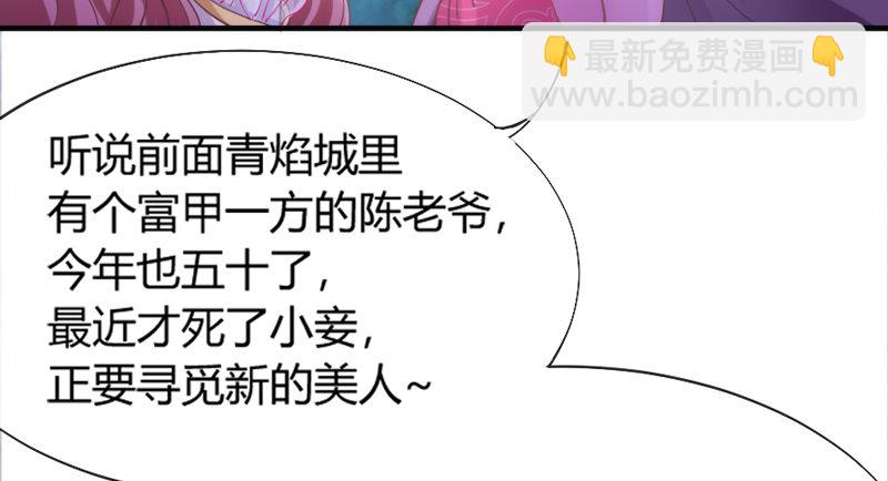 《抱紧我的小白龙》你心里最放不下的，还是他啊！ 第50页