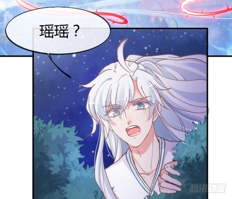 《抱紧我的小白龙》你心里最放不下的，还是他啊！ 第5页