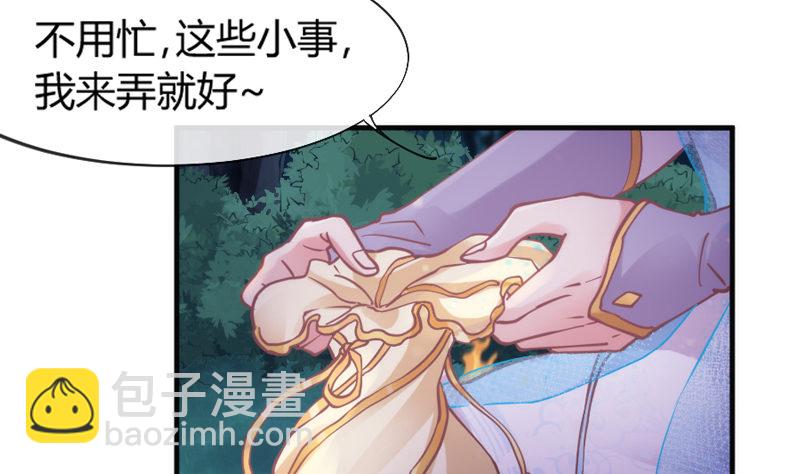 《抱紧我的小白龙》灵魂深处，你最想见到谁？ 第10页