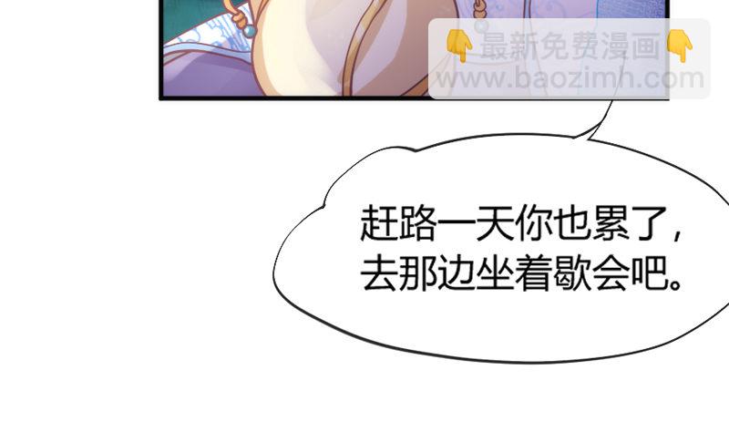 《抱紧我的小白龙》灵魂深处，你最想见到谁？ 第11页