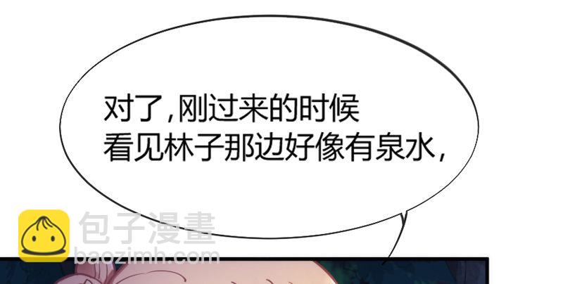 《抱紧我的小白龙》灵魂深处，你最想见到谁？ 第12页