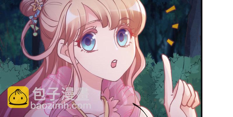 《抱紧我的小白龙》灵魂深处，你最想见到谁？ 第13页