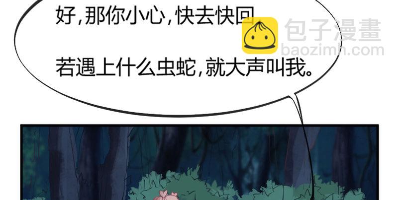 《抱紧我的小白龙》灵魂深处，你最想见到谁？ 第15页