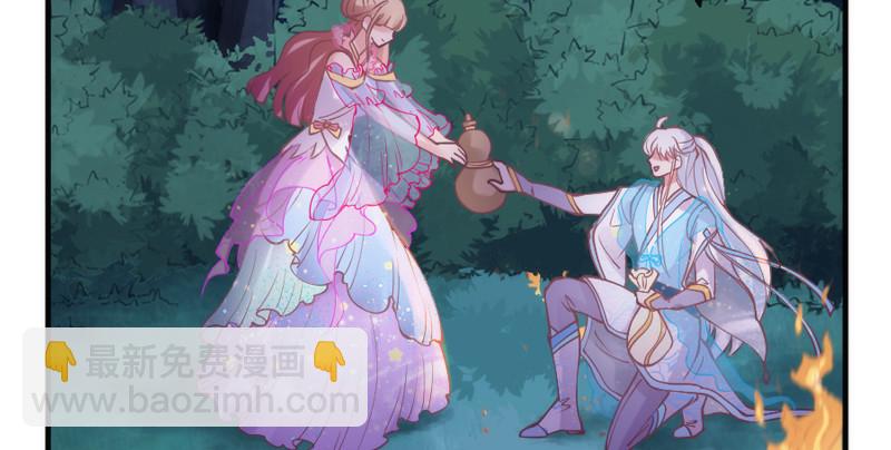 《抱紧我的小白龙》灵魂深处，你最想见到谁？ 第16页