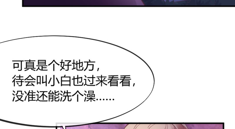 《抱紧我的小白龙》灵魂深处，你最想见到谁？ 第23页