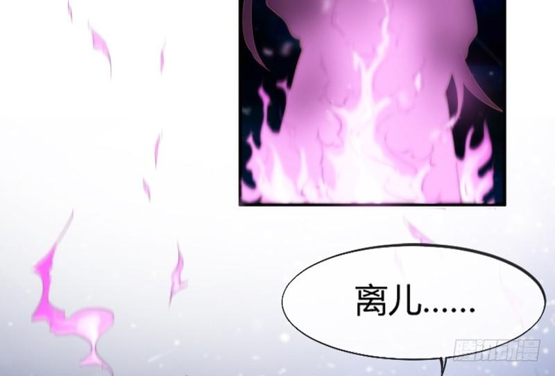 《抱紧我的小白龙》灵魂深处，你最想见到谁？ 第34页