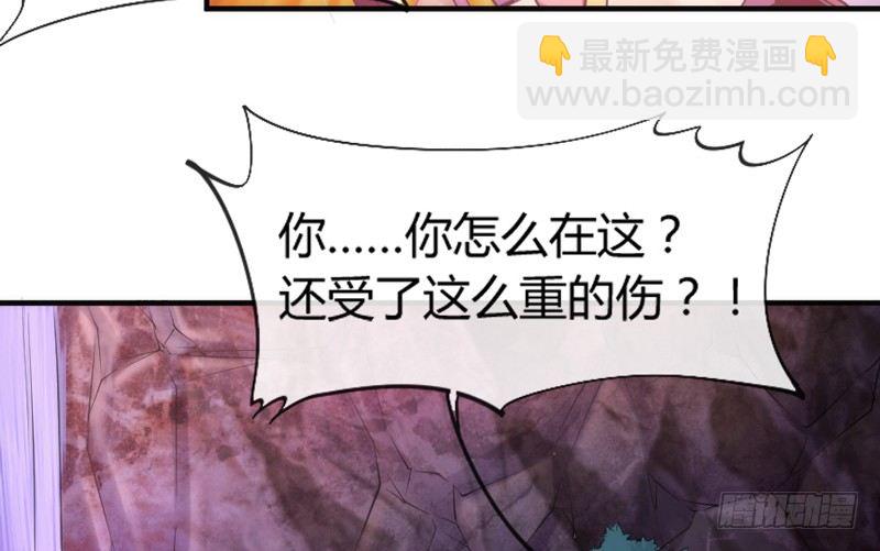 《抱紧我的小白龙》灵魂深处，你最想见到谁？ 第40页