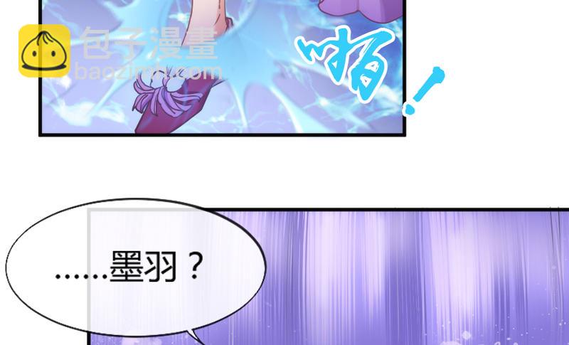 《抱紧我的小白龙》灵魂深处，你最想见到谁？ 第46页
