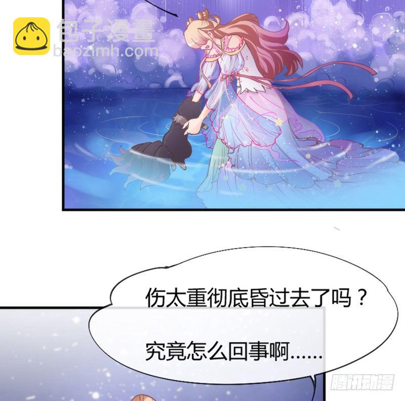 《抱紧我的小白龙》灵魂深处，你最想见到谁？ 第47页