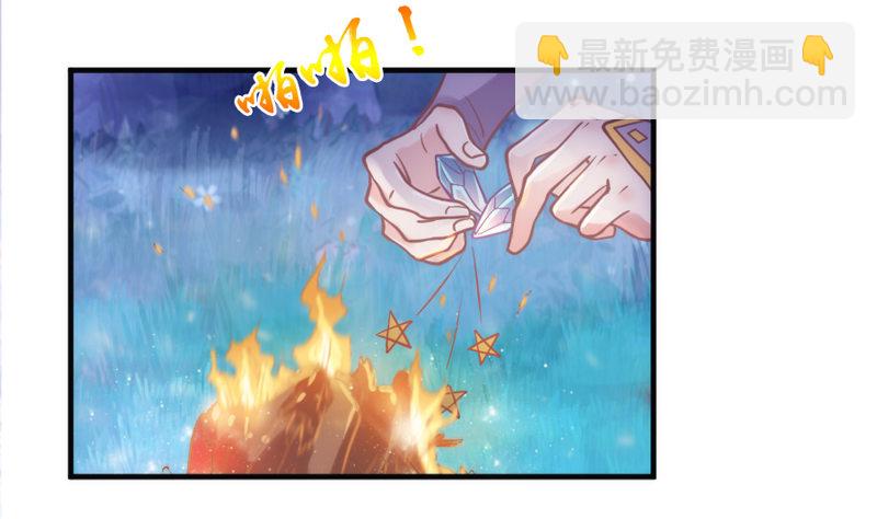 《抱紧我的小白龙》灵魂深处，你最想见到谁？ 第6页