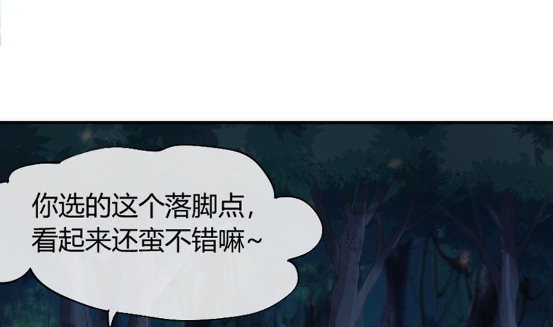 《抱紧我的小白龙》灵魂深处，你最想见到谁？ 第7页